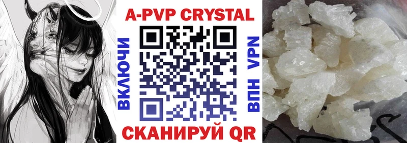 Купить закладку ГАШИШ  Конопля  МЕФ  Демидов