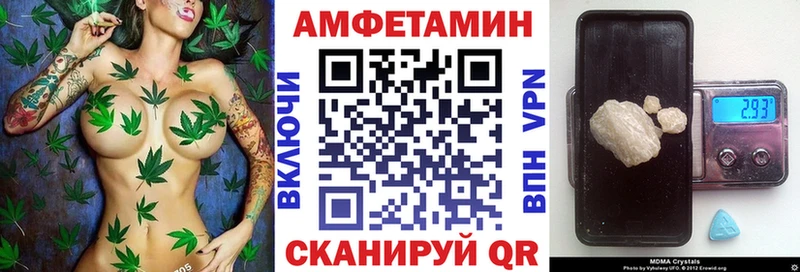 АМФЕТАМИН Premium  Купить  Демидов 