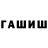 ГАШ 40% ТГК klever ez