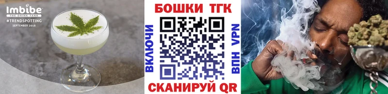 Canna-Cookies марихуана  Купить  Демидов 