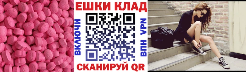 ЭКСТАЗИ DUBAI  Купить  Демидов 