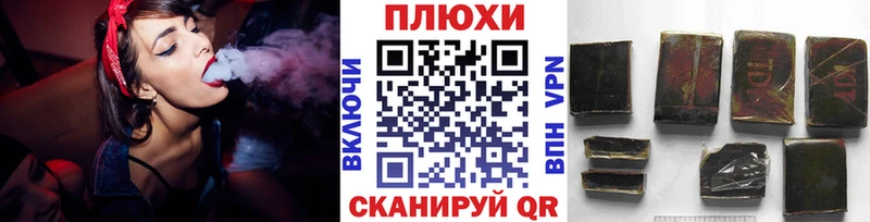 Купить закладки  Демидов  ГАШ AMNESIA HAZE 