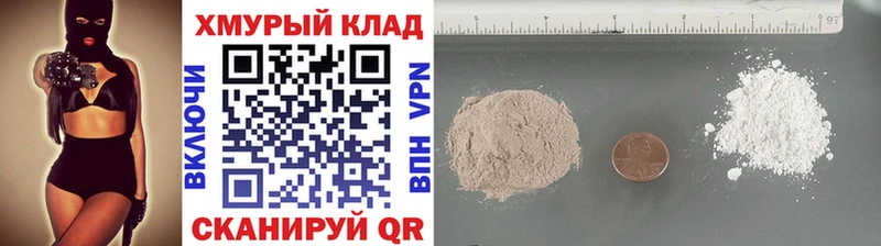 Купить где  Демидов  ГЕРОИН VHQ 