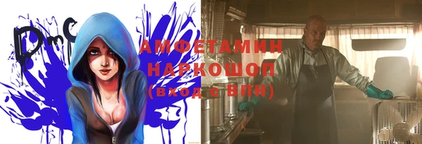 а пвп мука Вяземский