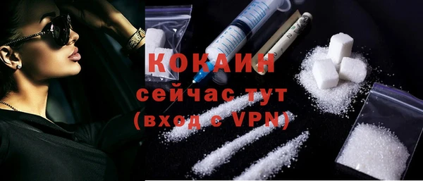 тгк Вязники