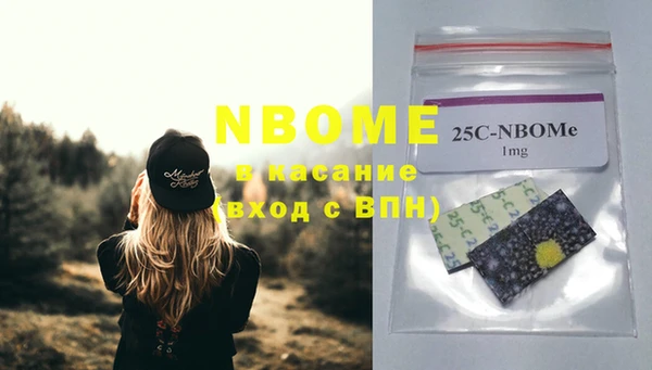тгк Вязники