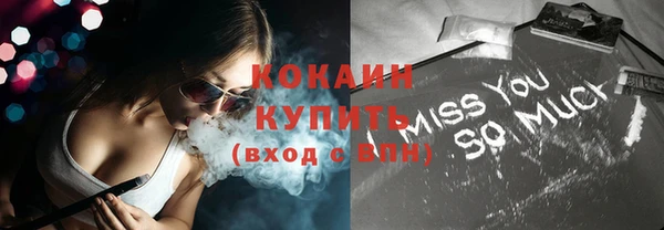меф Горно-Алтайск