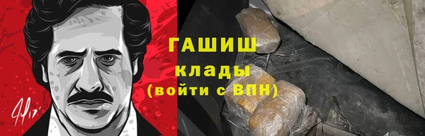 метадон Горнозаводск