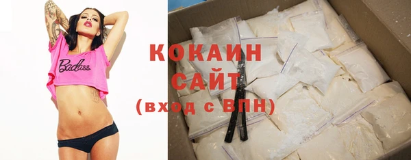 наркотики Горняк
