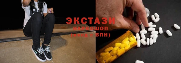 тгк Вязники