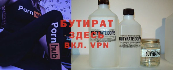 тгк Вязники
