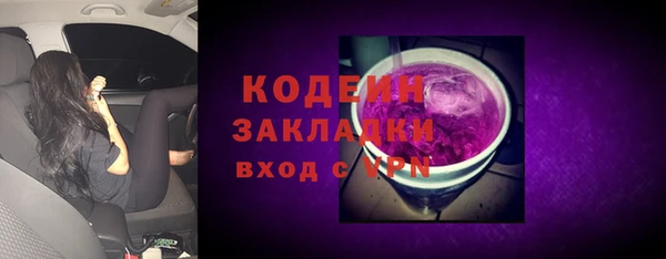 а пвп мука Вяземский