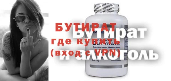а пвп мука Вяземский