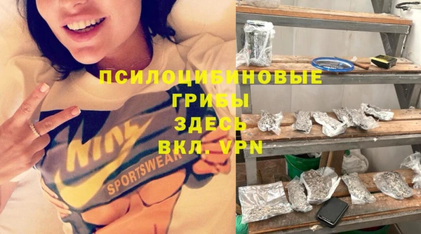 тгк Вязники