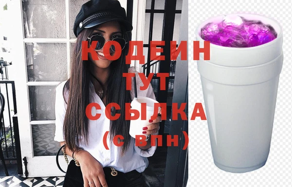 а пвп мука Вяземский