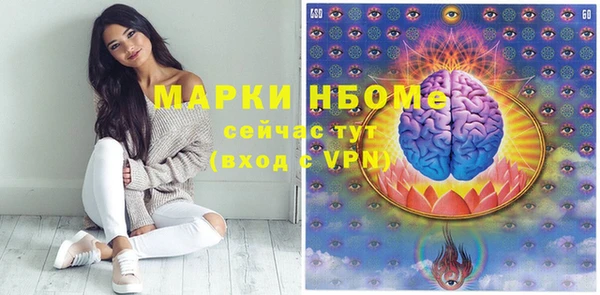 а пвп мука Вяземский