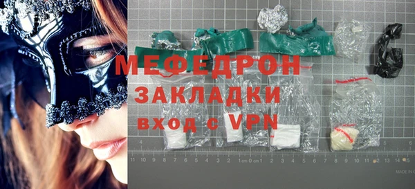мдпв Вязьма