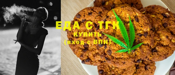 тгк Вязники