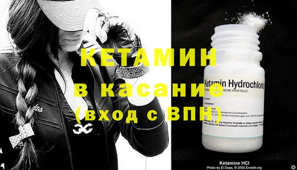 наркотики Горняк