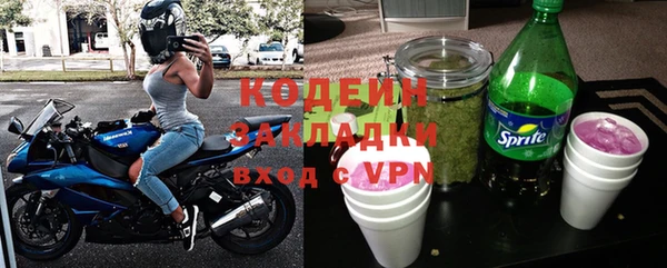 а пвп мука Вяземский