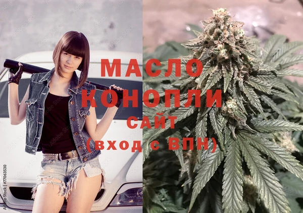а пвп мука Вяземский
