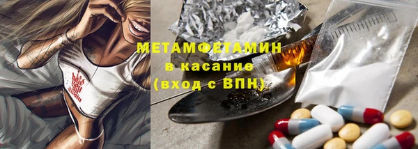 тгк Вязники