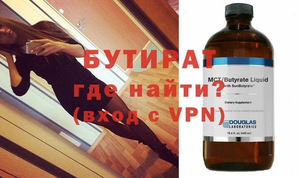 а пвп мука Вяземский