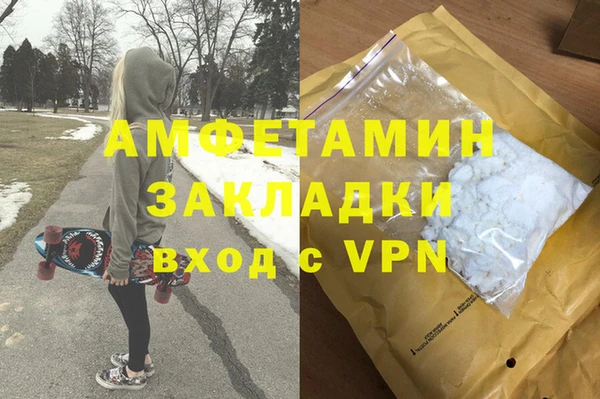 тгк Вязники