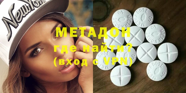 метадон Горнозаводск