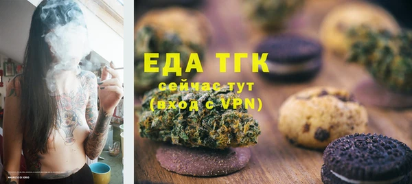 тгк Вязники