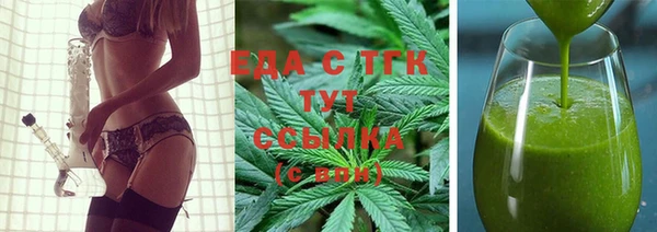 тгк Вязники