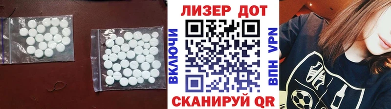 Купить закладки Демидов ЛСД экстази ecstasy
