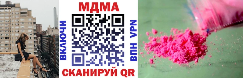 Купить  Демидов  МДМА кристаллы 