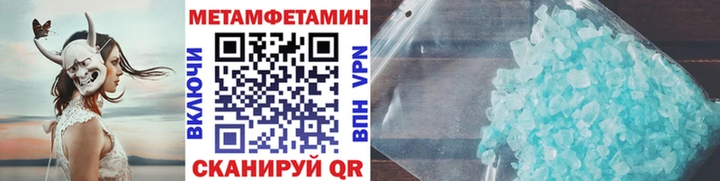 Купить где  Демидов  Метамфетамин Methamphetamine 