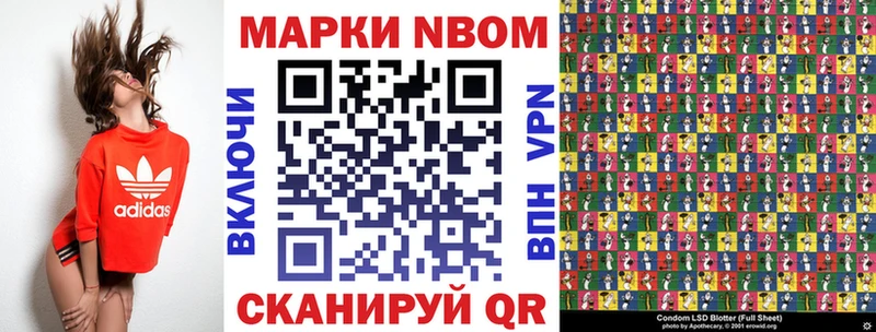 Купить где  Демидов  Марки 25I-NBOMe 1,5мг 