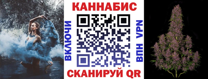 МАРИХУАНА индика  Купить где  Демидов 
